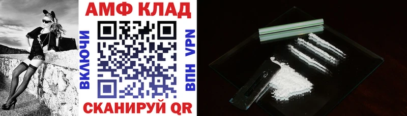 Амфетамин Premium  Малмыж 