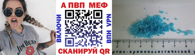 площадка клад  blacksprut как войти  A-PVP СК  Малмыж  где можно купить наркотик 