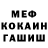 Amphetamine Розовый Chuvak Electronshic
