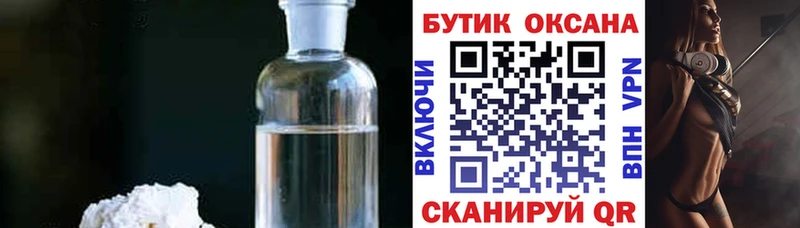 где купить   Малмыж  БУТИРАТ 99% 