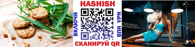 Еда ТГК марихуана  KRAKEN как войти  Малмыж 