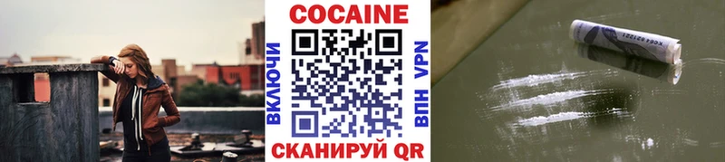 COCAIN 97% что такое Малмыж