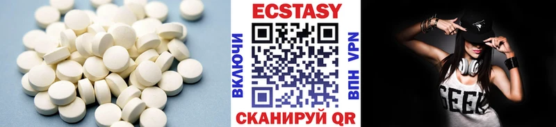 Ecstasy круглые  Малмыж 