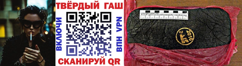 ГАШИШ убойный  ссылка на мегу сайт  Малмыж 