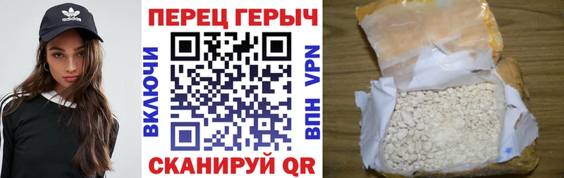 ГЕРОИН Афган  Малмыж 