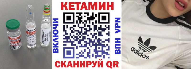 Кетамин ketamine даркнет сайт Малмыж