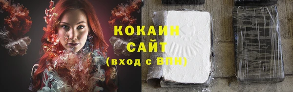 mdma Гусь-Хрустальный