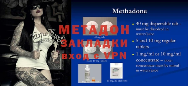 2c-b Гусиноозёрск