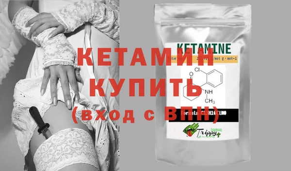 2c-b Гусиноозёрск