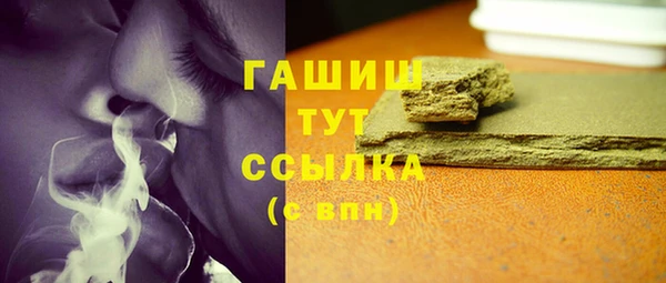 mdma Гусь-Хрустальный