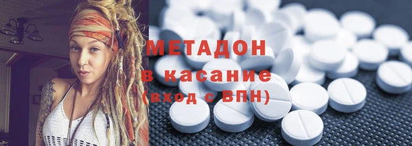 Альфа ПВП Гусев