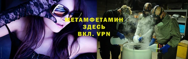 2c-b Гусиноозёрск