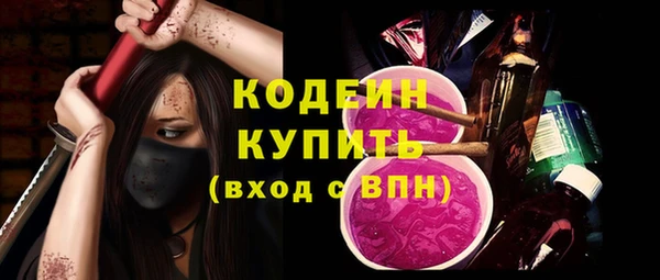 mdma Гусь-Хрустальный