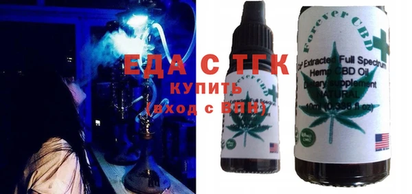 2c-b Гусиноозёрск