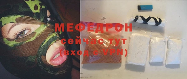 2c-b Гусиноозёрск