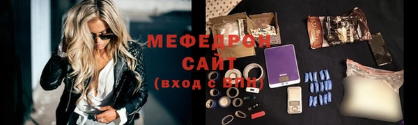2c-b Гусиноозёрск