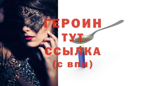 Альфа ПВП Гусев