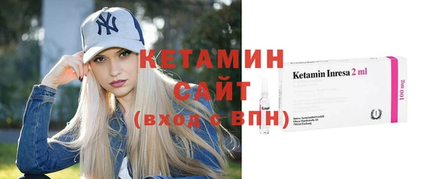 Альфа ПВП Гусев