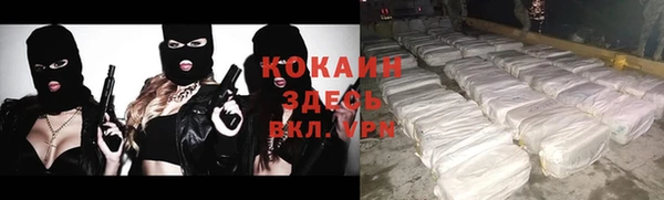2c-b Гусиноозёрск