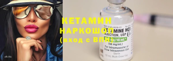 2c-b Гусиноозёрск