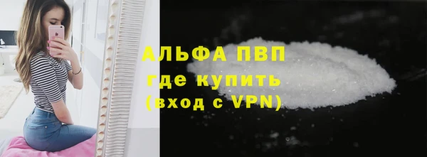 2c-b Гусиноозёрск