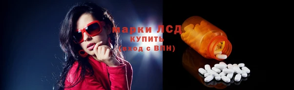 2c-b Гусиноозёрск