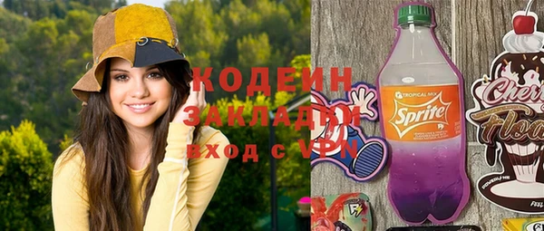 mdma Гусь-Хрустальный