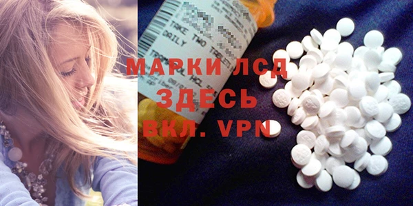 mdma Гусь-Хрустальный