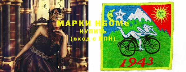 mdma Гусь-Хрустальный