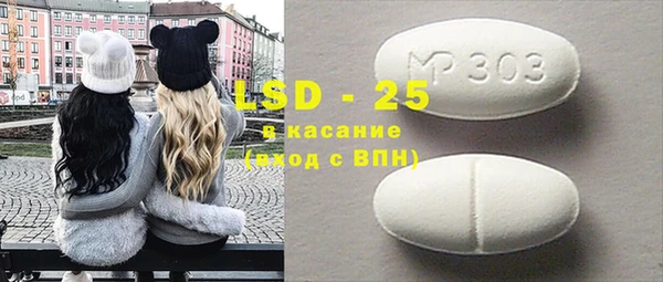 mdma Гусь-Хрустальный