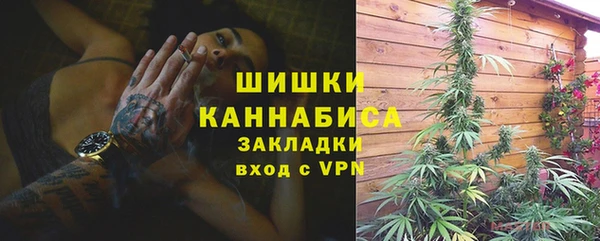 mdma Гусь-Хрустальный