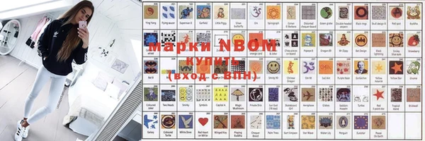 mdma Гусь-Хрустальный