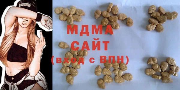 mdma Гусь-Хрустальный