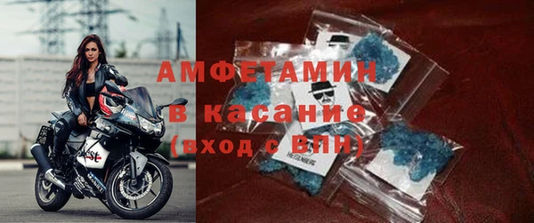 mdma Гусь-Хрустальный