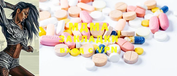 mdma Гусь-Хрустальный