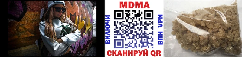 МДМА Molly  купить наркотики сайты  Малмыж 