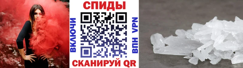 наркота Малмыж Метамфетамин винт