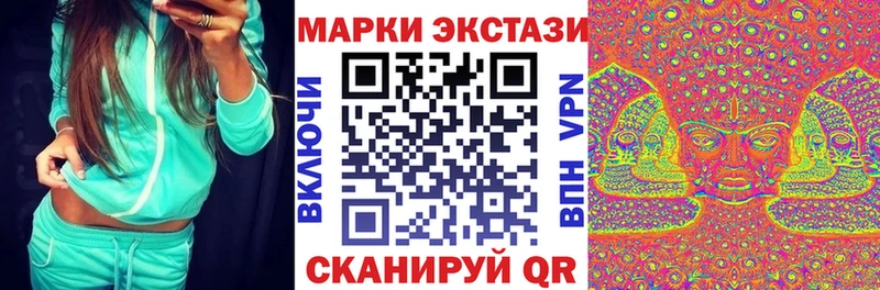где купить наркоту  Малмыж  Марки N-bome 1,8мг 