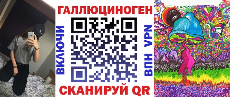 Галлюциногенные грибы Cubensis  Малмыж 